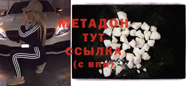 MDMA Premium VHQ Белоозёрский