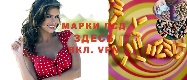 MDMA Premium VHQ Белоозёрский